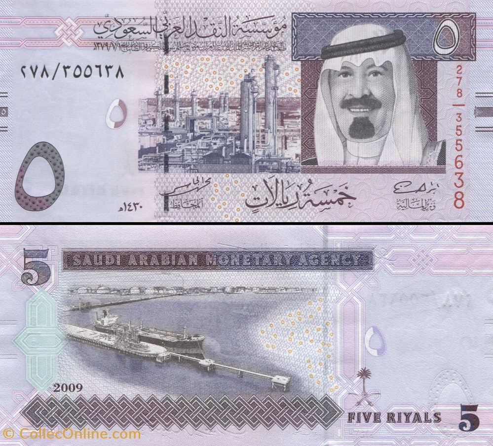ARABIE SAOUDITE - PICK 32 a - 5 RIALS - 2009 billets asie arabie saoudite pick 32 a 5 rials 2009