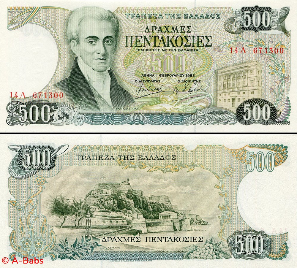 billets europe grece pick 201 a 500 drachme 1983