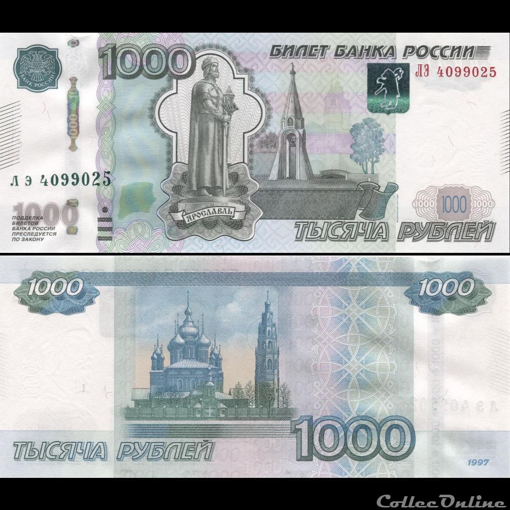 RUSSIE/U.R.S.S - PICK 272 c - 1000 ROUBLES - 2010 billet europe russie u r s s pick 272 c 1000 roubles 2010