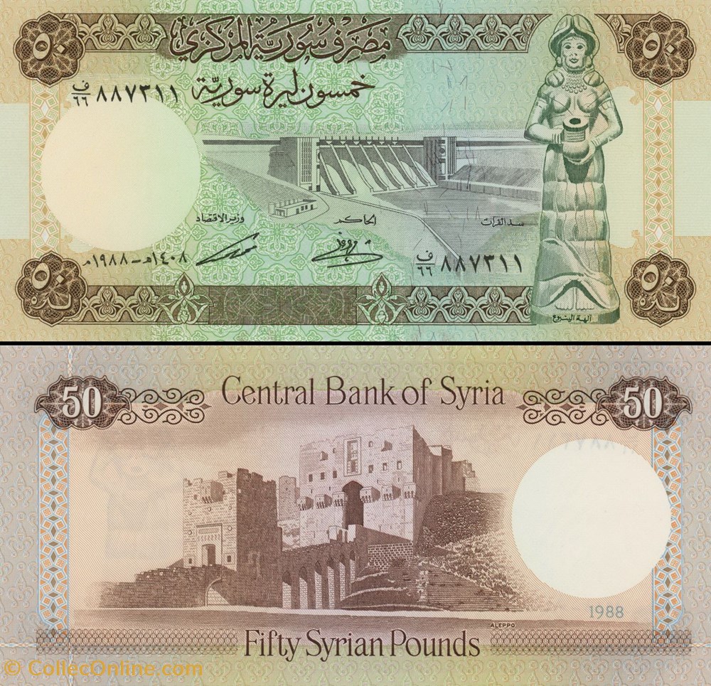 SYRIE - PICK 103 d - 50 LIVRES SYRIENNES - 1991 billets asie syrie pick 103 d 50 livres syriennes 1991