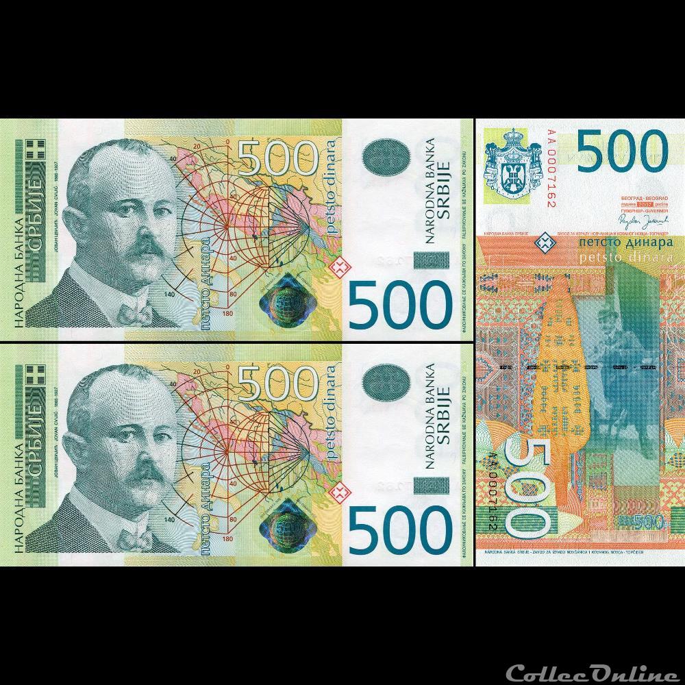 SERBIE - PICK 59 a - 500 DINARA - 2011 billet europe serbie pick 59 a 500 dinara 2011