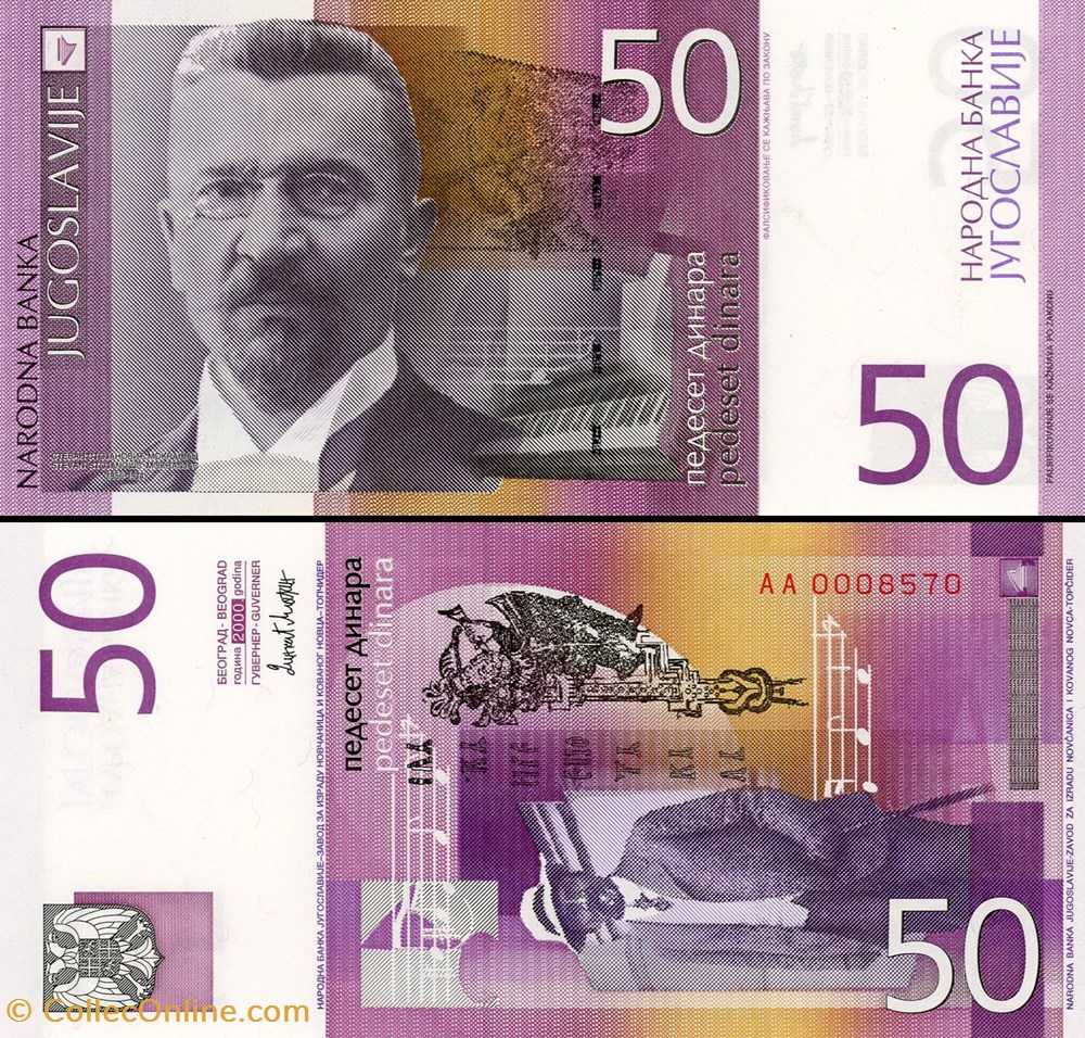 YOUGOSLAVIE - PICK 155a - 50 DINARA - 2000 billet europe yougoslavie pick 155a 50 dinara 2000
