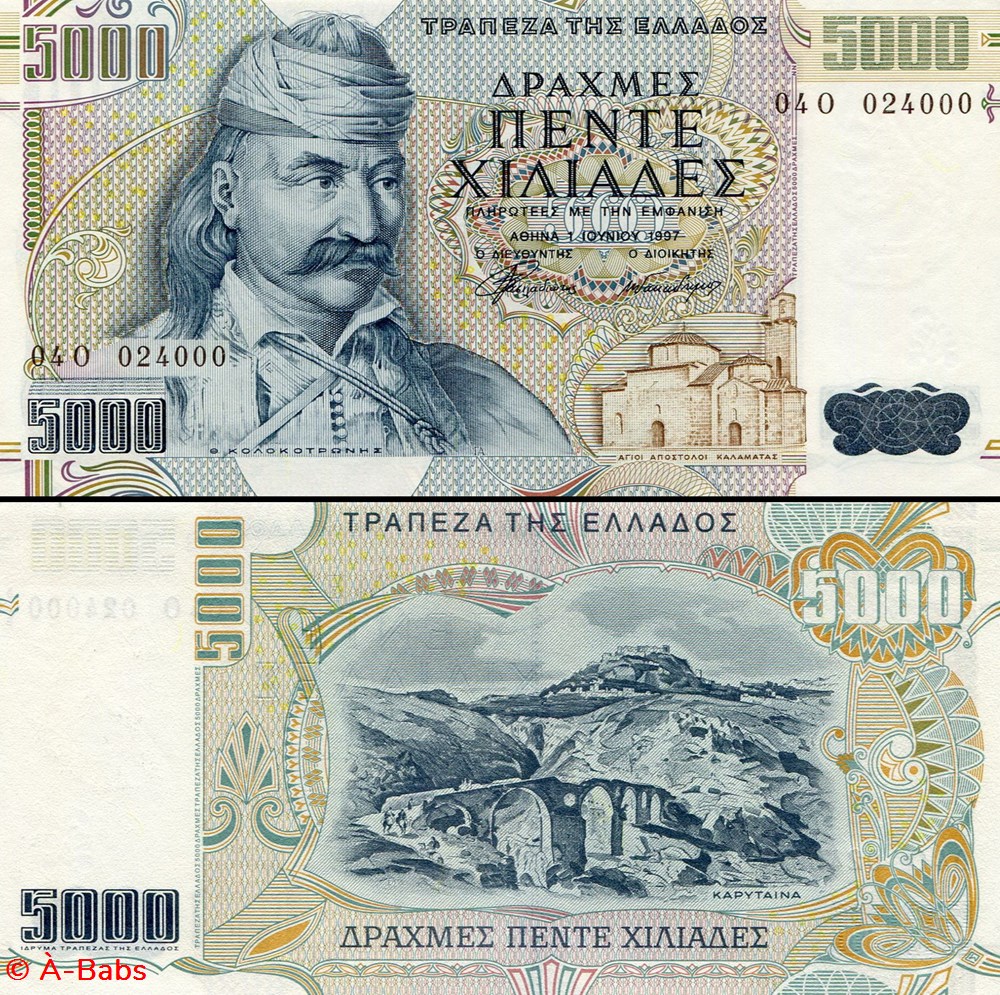 GRÈCE - PICK 205 a - 5000 DRACHME - 1997 billets europe grece pick 205 a 5000 drachme 1997