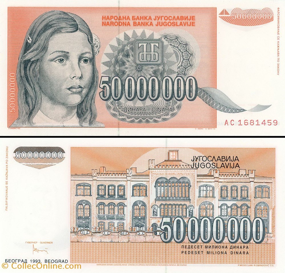 billet europe yougoslavie pick 123a 50 000 000 dinara 1993