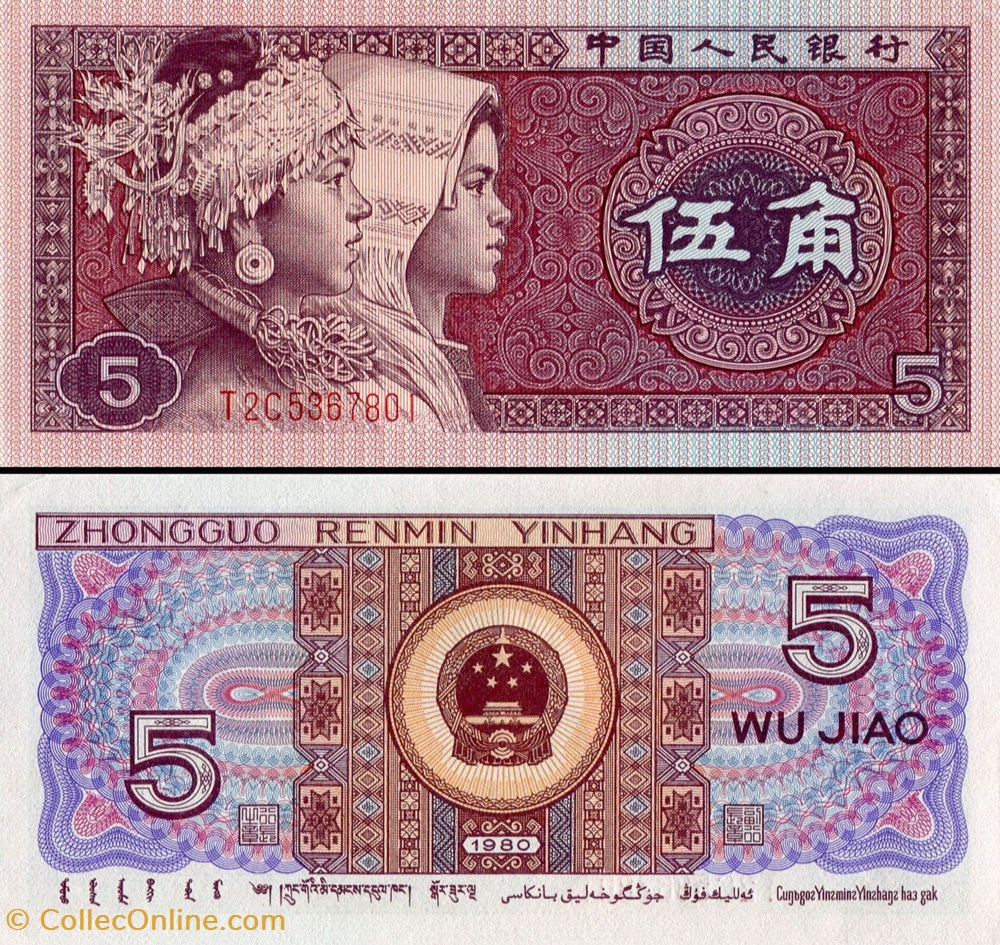 CHINE - PICK 883a2 - 5 JIAO 1980 billets asie chine pick 883a2 5 jiao 1980