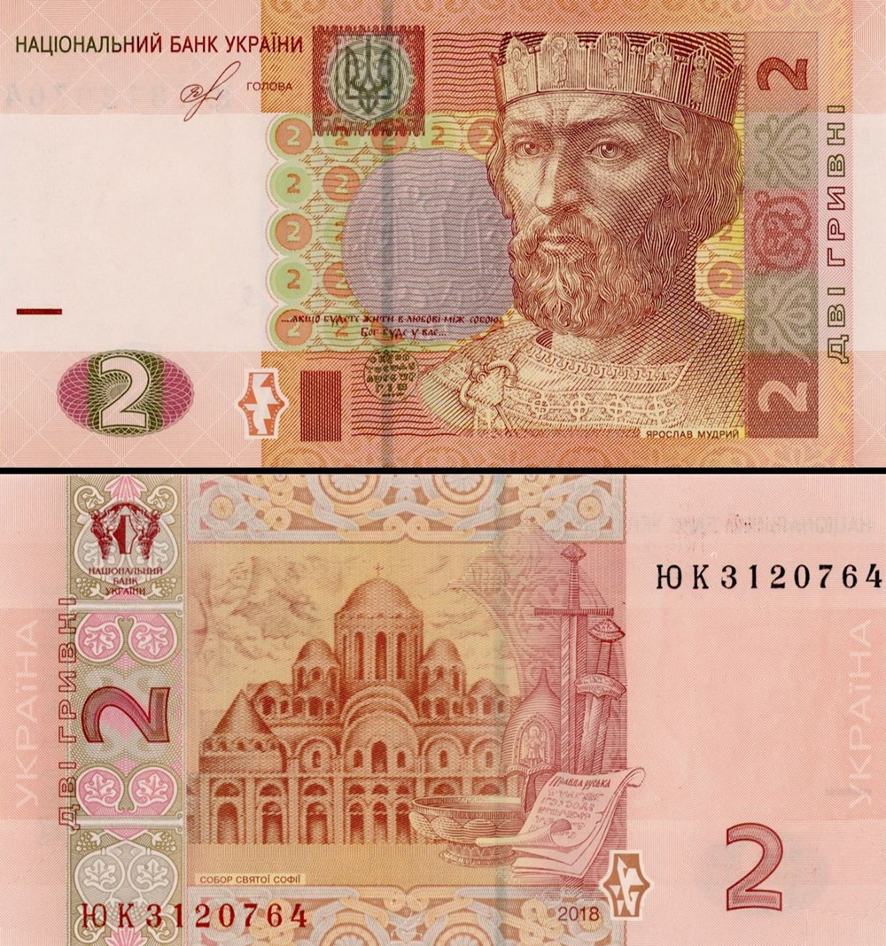 UKRAINE - PICK 117 e - 2 HRYVNI - 2018 billets europe ukraine pick 117 e 2 hryvni 2018