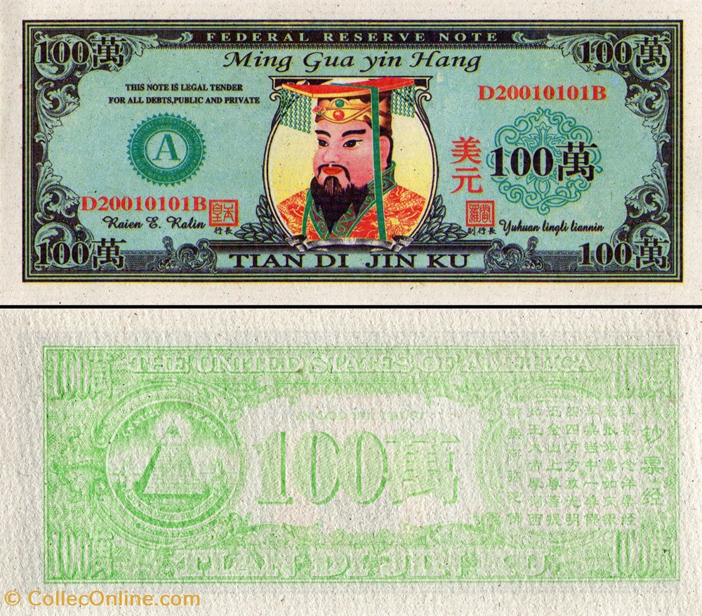 CHINE - 100 DOLLARS - HELL BANK billets chine 100 dollars hell bank
