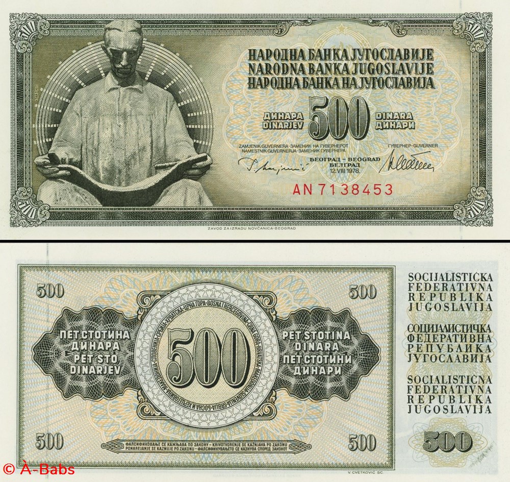 YOUGOSLAVIE - PICK 091a - 500 DINARA - 1978 billets europe yougoslavie pick 091a 500 dinara 1978