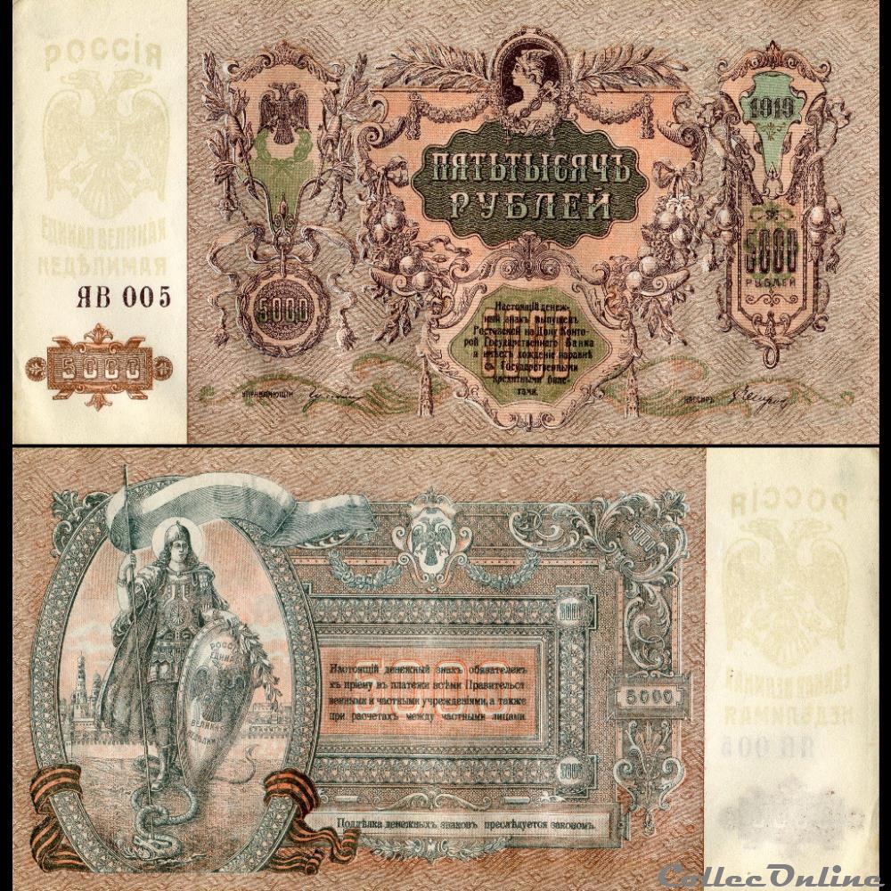 RUSSIE/U.R.S.S - PICK S 419c - 5000 ROUBLES - 1919 - RUSSIE DU SUD 2 billet europe russie u r s s pick s 419c 5000 roubles 1919 russie du sud