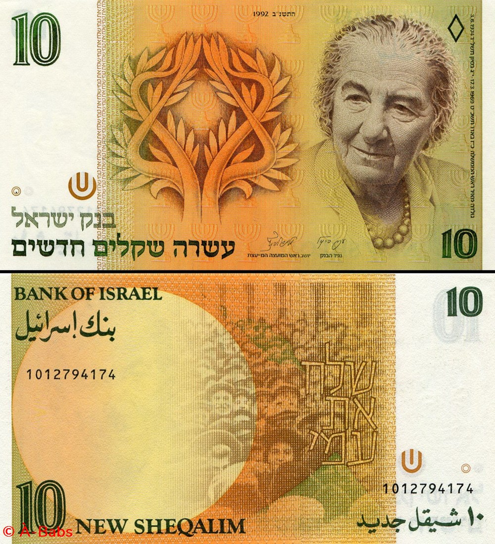 ISRAËL - PICK 53 c - 10 NEW SHEQALIM - 1992 billets asie israel pick 53 c 10 new sheqalim 1992