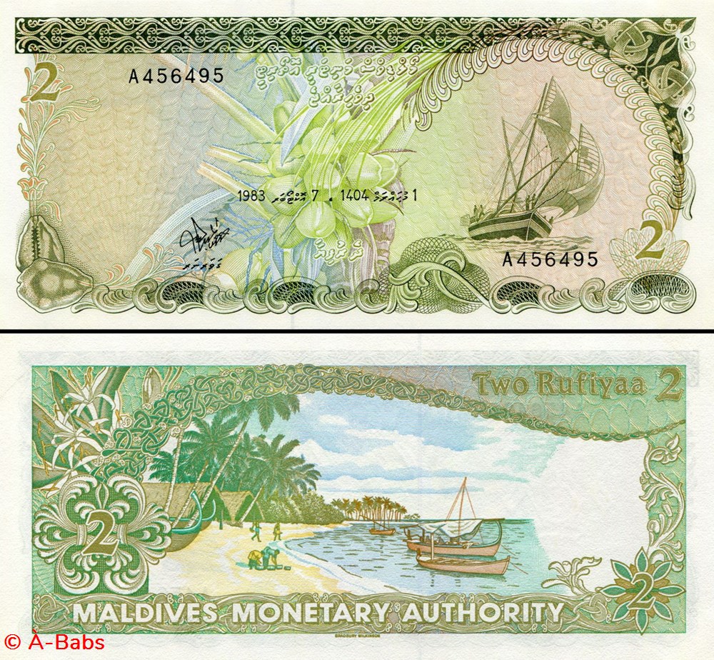 MALDIVES - PICK 09 a - 2 RUFIYAA - 1983 billets asie maldives pick 09 a 2 rufiyaa 1983