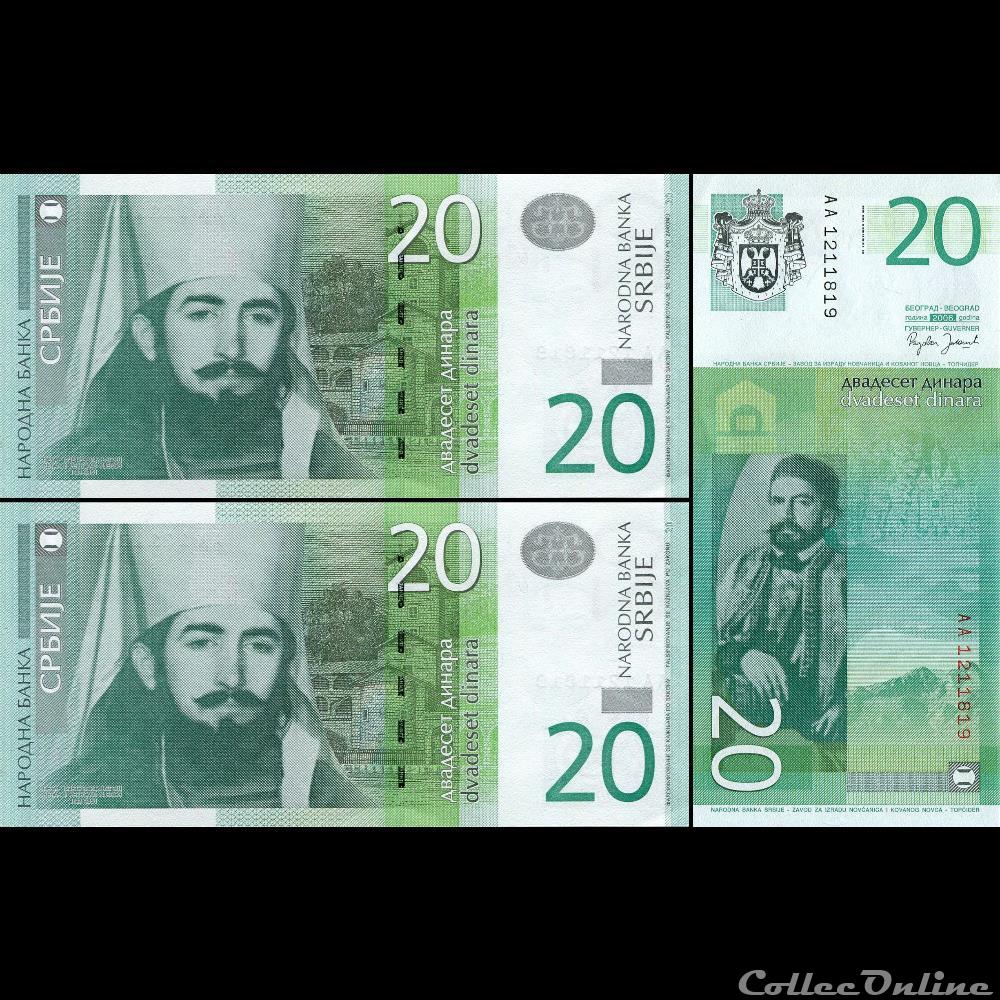 SERBIE - PICK 47 a - 20 DINARA - 2006 billet europe serbie pick 47 a 20 dinara 2006