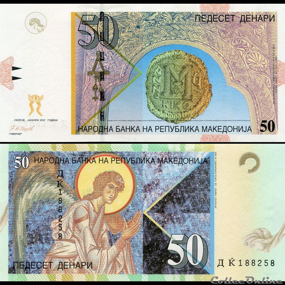 billet europe macedoine pick 15 e 50 denar 2007