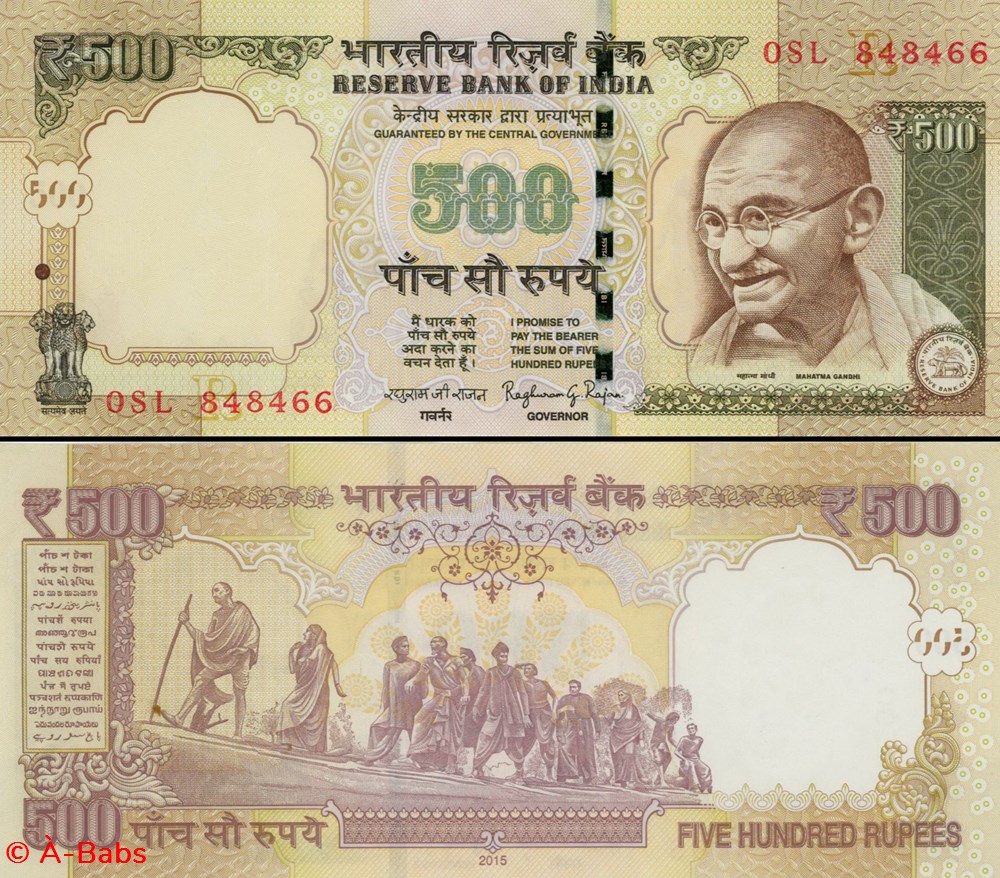 billets asie inde pick 106t 500 roupies 2015