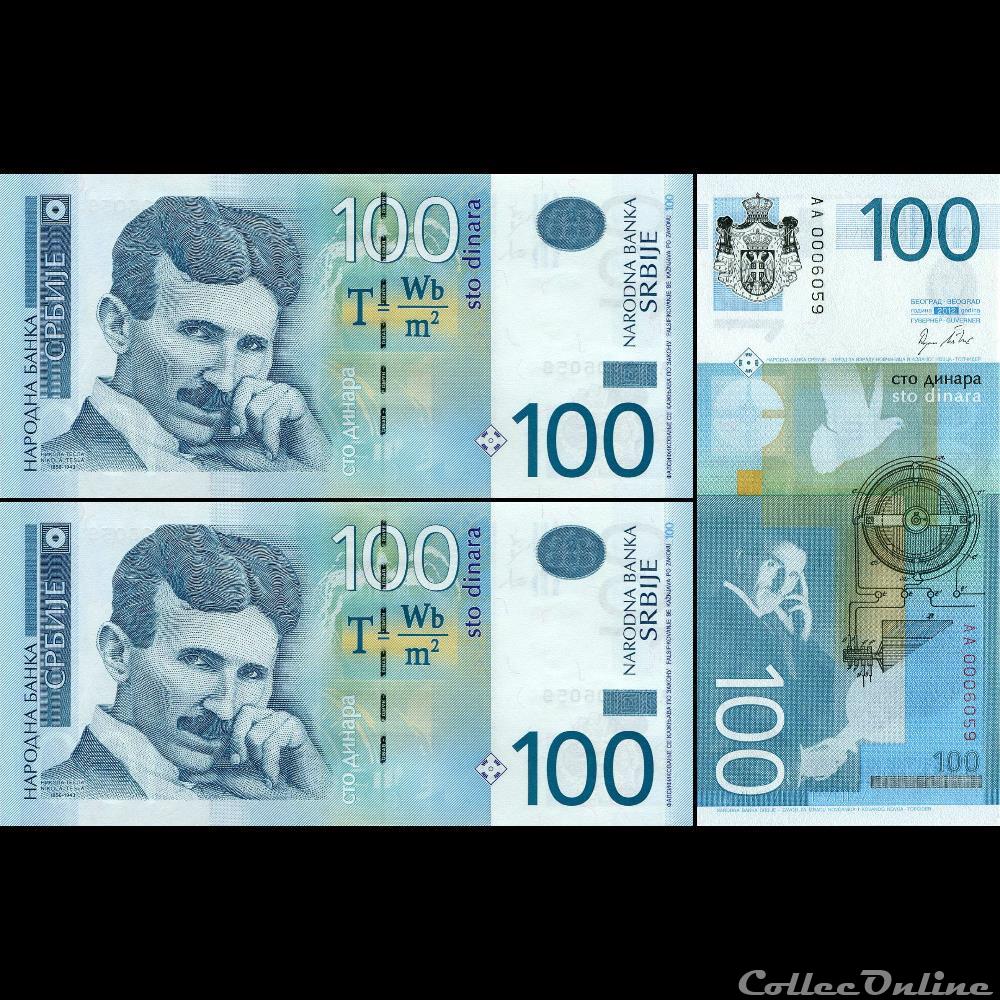 SERBIE - PICK 57 a - 100 DINARA - 2012 billet europe serbie pick 57 a 100 dinara 2012