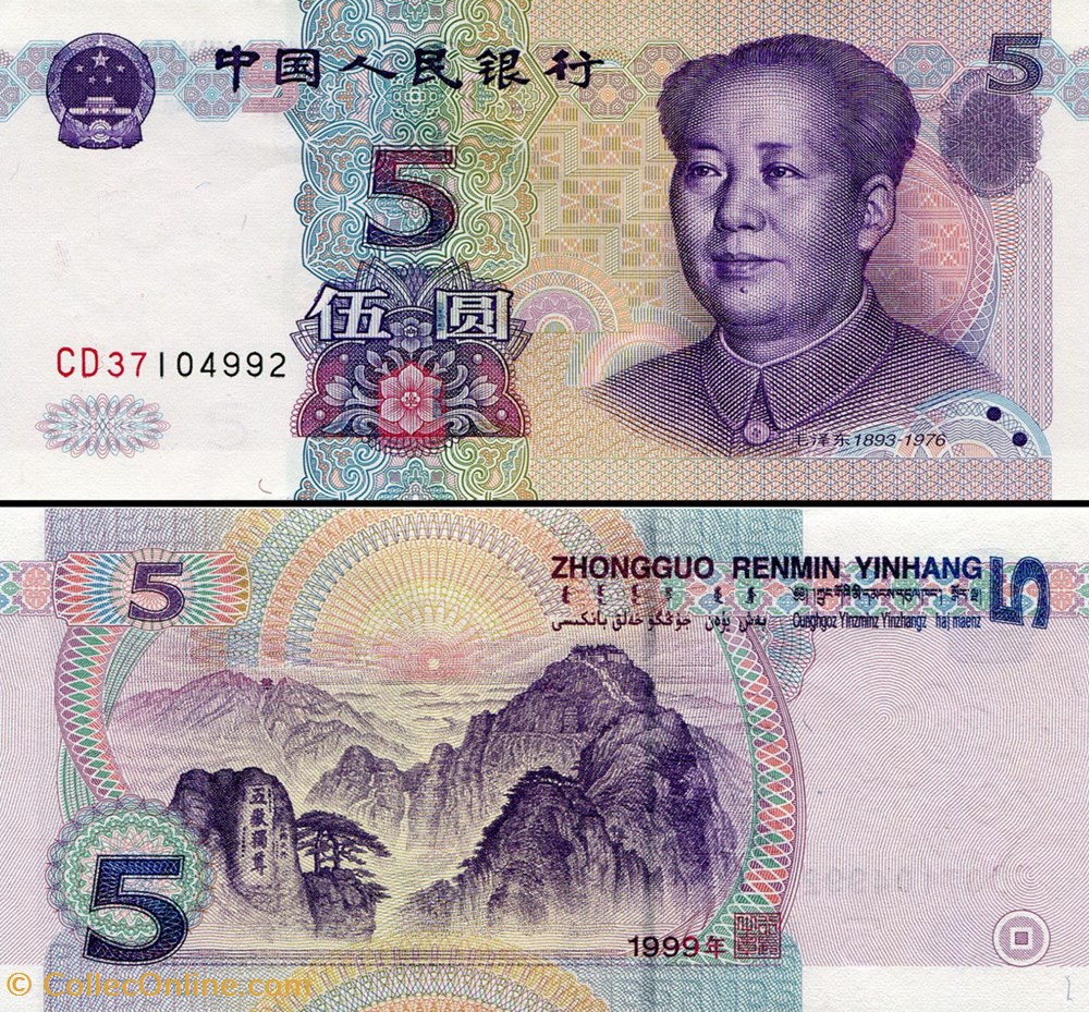CHINE - PICK 897 - 5 YUAN 1999 billets asie chine pick 897 5 yuan 1999