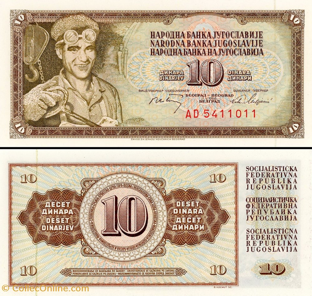 YOUGOSLAVIE - PICK 082c - 10 DINARA - 1968 billet europe yougoslavie pick 082c 10 dinara 1968
