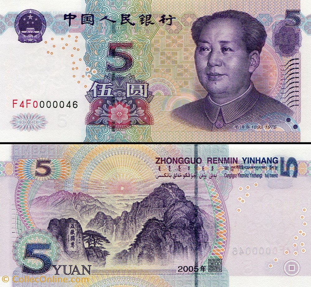 billets asie chine pick 903 a 2 5 yuan 2005