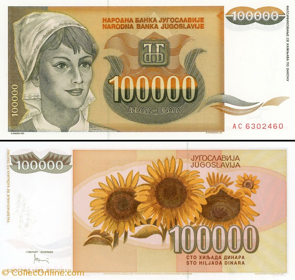 YOUGOSLAVIE - PICK 118a - 100 000 DINARA - 1993 billet europe yougoslavie pick 118a 100 000 dinara 1993