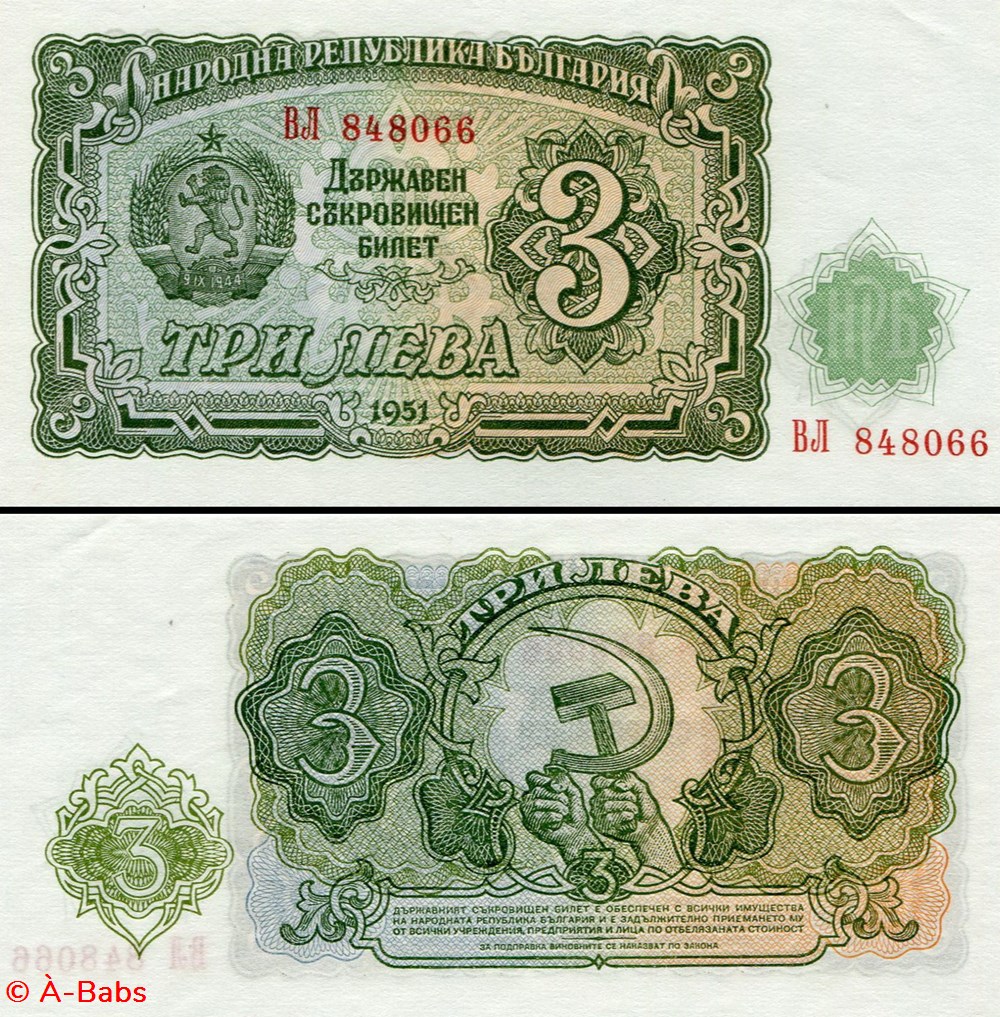 BULGARIE - PICK 081a - 3 LEVA - 1951 billets europe bulgarie pick 081a 3 leva 1951