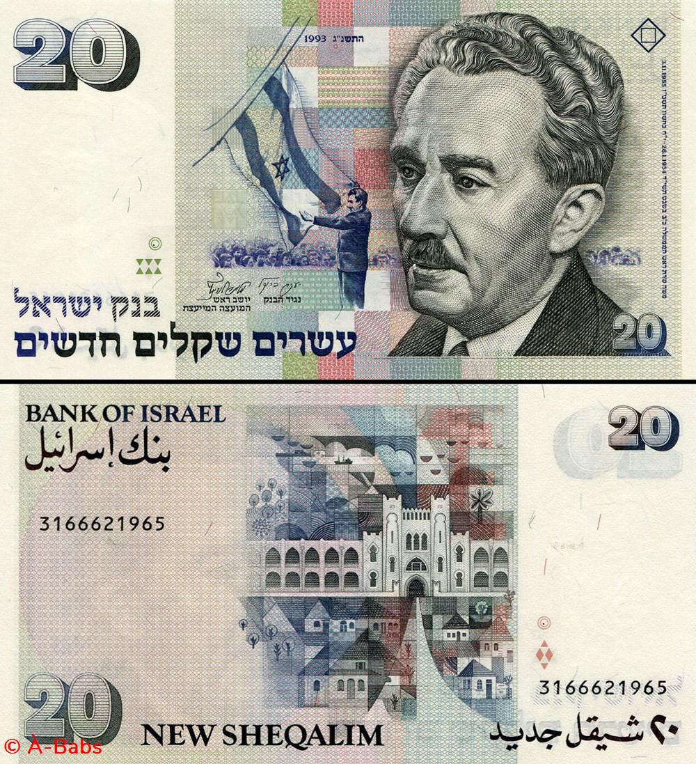 ISRAËL - PICK 54 c - 20 NEW SHEQALIM - 1993 billets asie israel pick 54 c 20 new sheqalim 1993