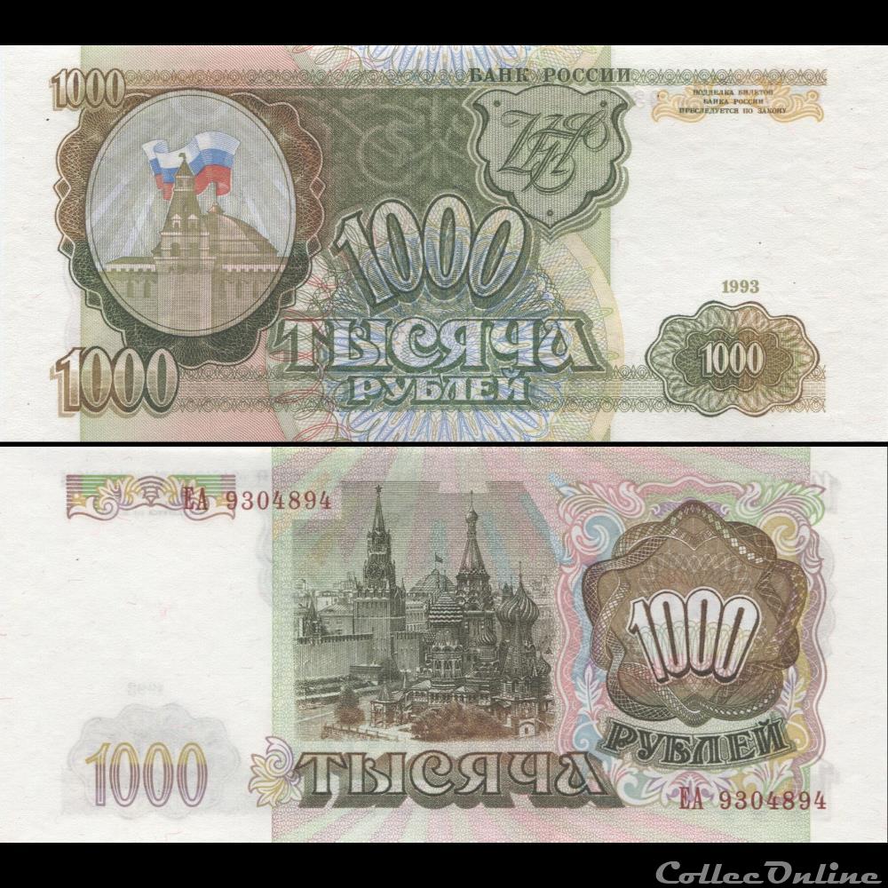 RUSSIE/U.R.S.S - PICK 257 - 1 000 ROUBLES - 1993 billet europe russie u r s s pick 257 1 000 roubles 1993