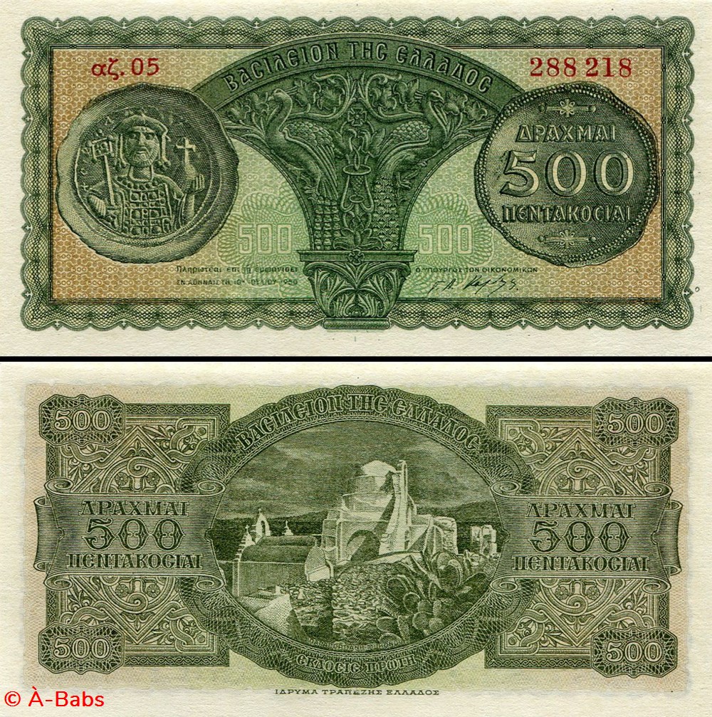 GRÈCE (ROYAUME) - PICK 325 a - 100 DRACHME - 1950 billets europe grece royaume pick 325 a 100 drachme 1950