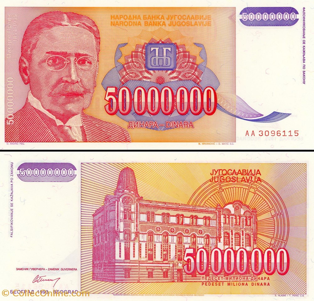 YOUGOSLAVIE - PICK 133a - 50 000 000 DINARA - 1993 billet europe yougoslavie pick 133a 50 000 000 dinara 1993