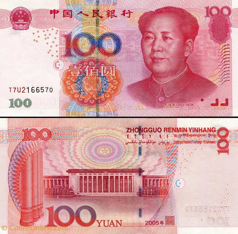 CHINE - PICK 907 a 3 - 100 YUAN 2005 billets asie chine pick 907 a 3 100 yuan 2005