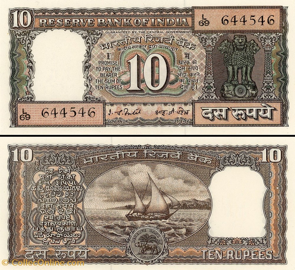INDE - PICK 060gl - 10 ROUPIES - 1977 billets asie inde pick 060gl 10 roupies 1977