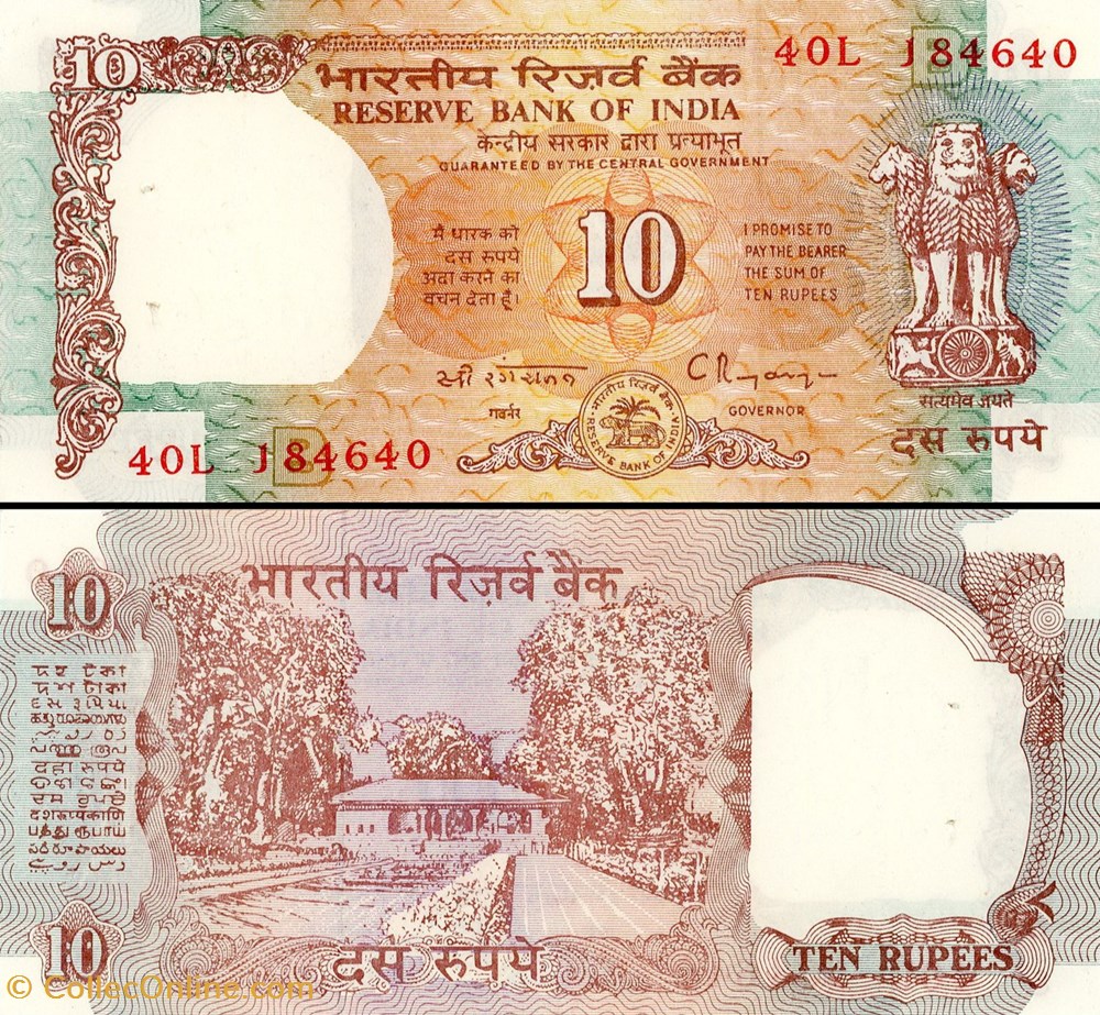 billets asie inde pick 088dl 10 roupies 1997
