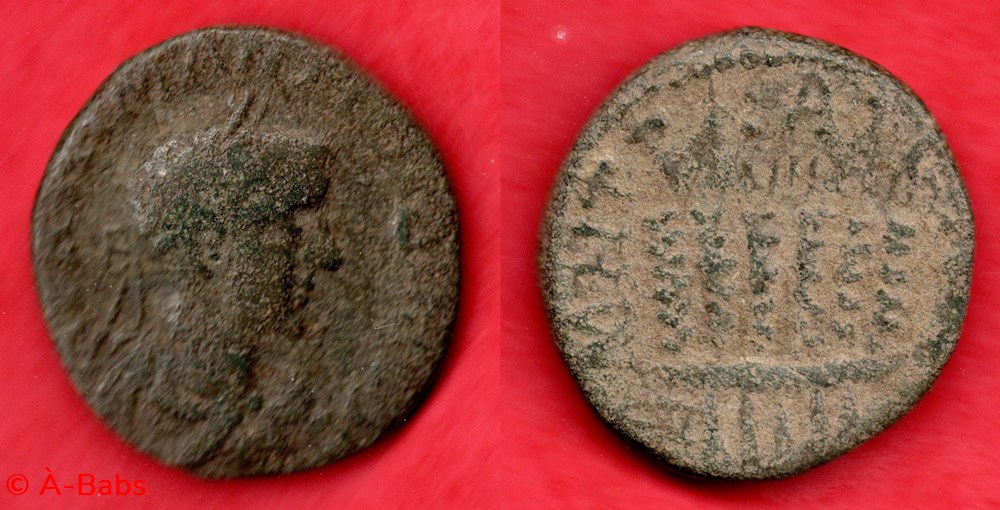 GORDIEN III - Provinciale - CESAREE - CAPPADOCE monnaies antiques romaines provinciales gordien iii provinciale cesaree cappadoce