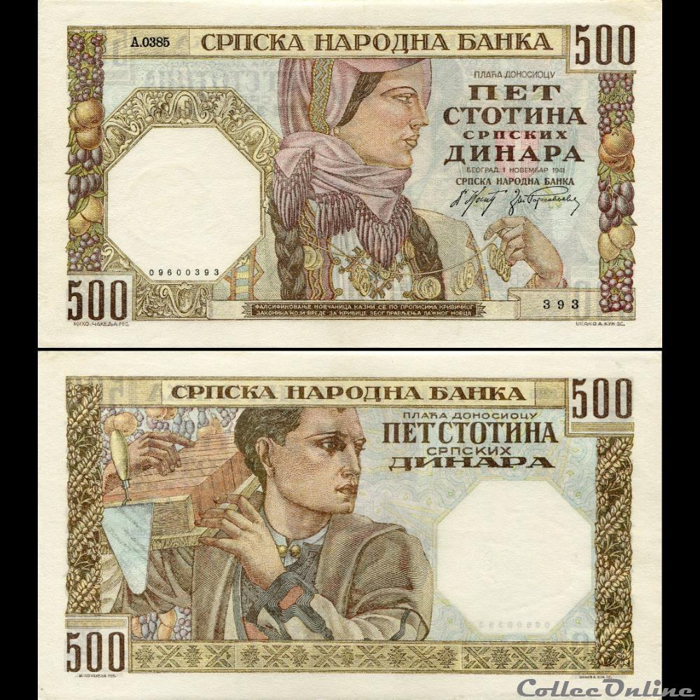 SERBIE - PICK 27 a - 500 DINARA - 1941 billet europe serbie pick 27 a 500 dinara 1941