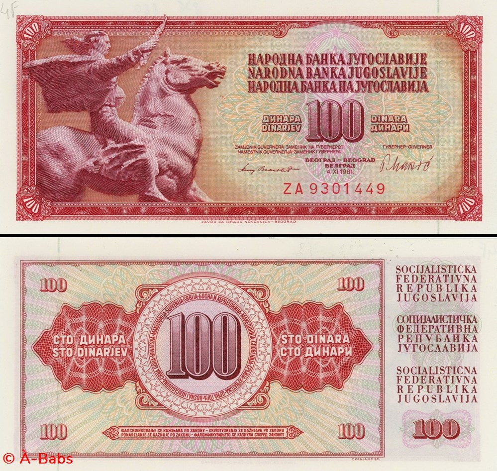billets europe yougoslavie pick 090br 100 dinara 1981