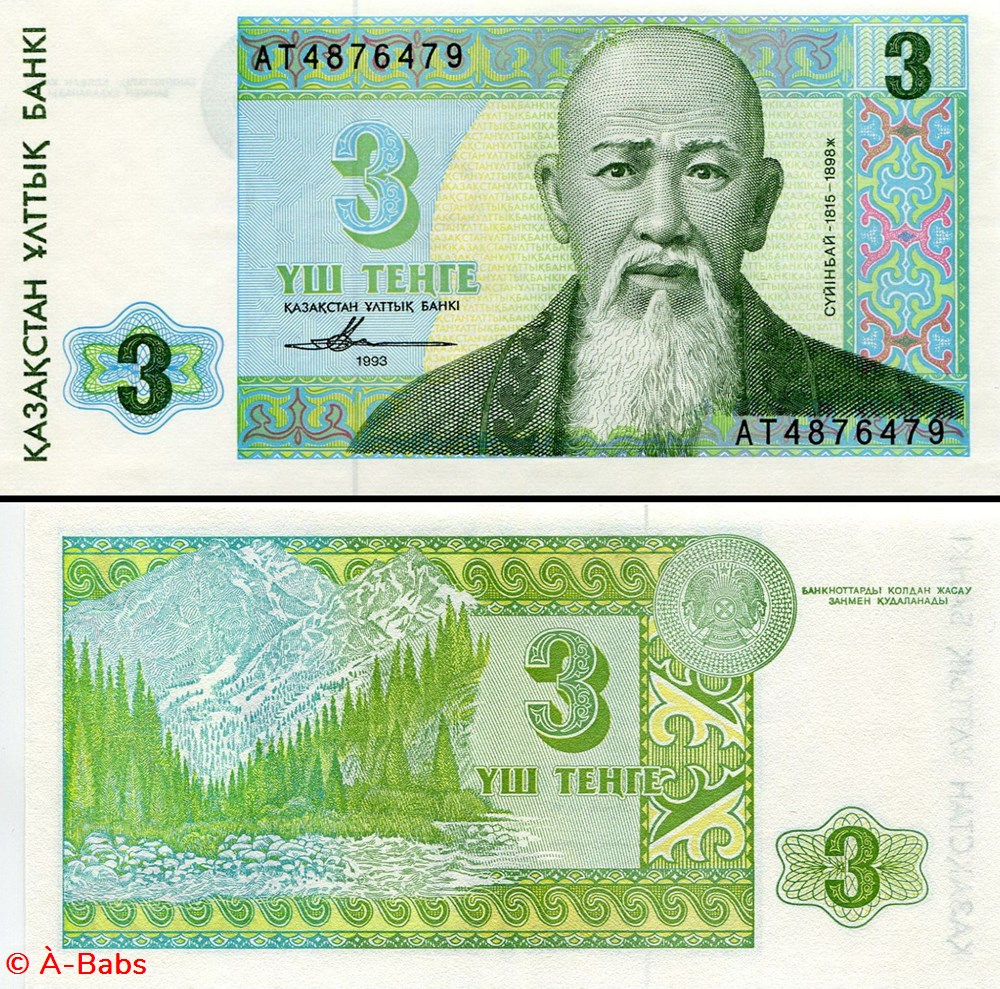 KAZAKHSTAN - P 008a - 3 TENGE - 1993 billets asie kazakhstan p 008a 3 tenge 1993