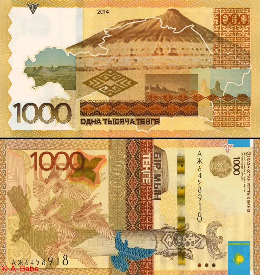 billets asie kazakhstan p 046 b 1000 tenge 2016