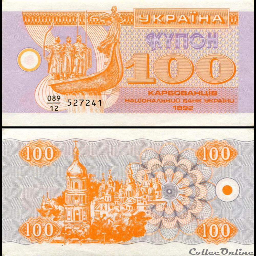 UKRAINE - PICK 088 a - 100 KARBOVANTSIV - 1992 billet europe ukraine pick 088 a 100 karbovantsiv 1992