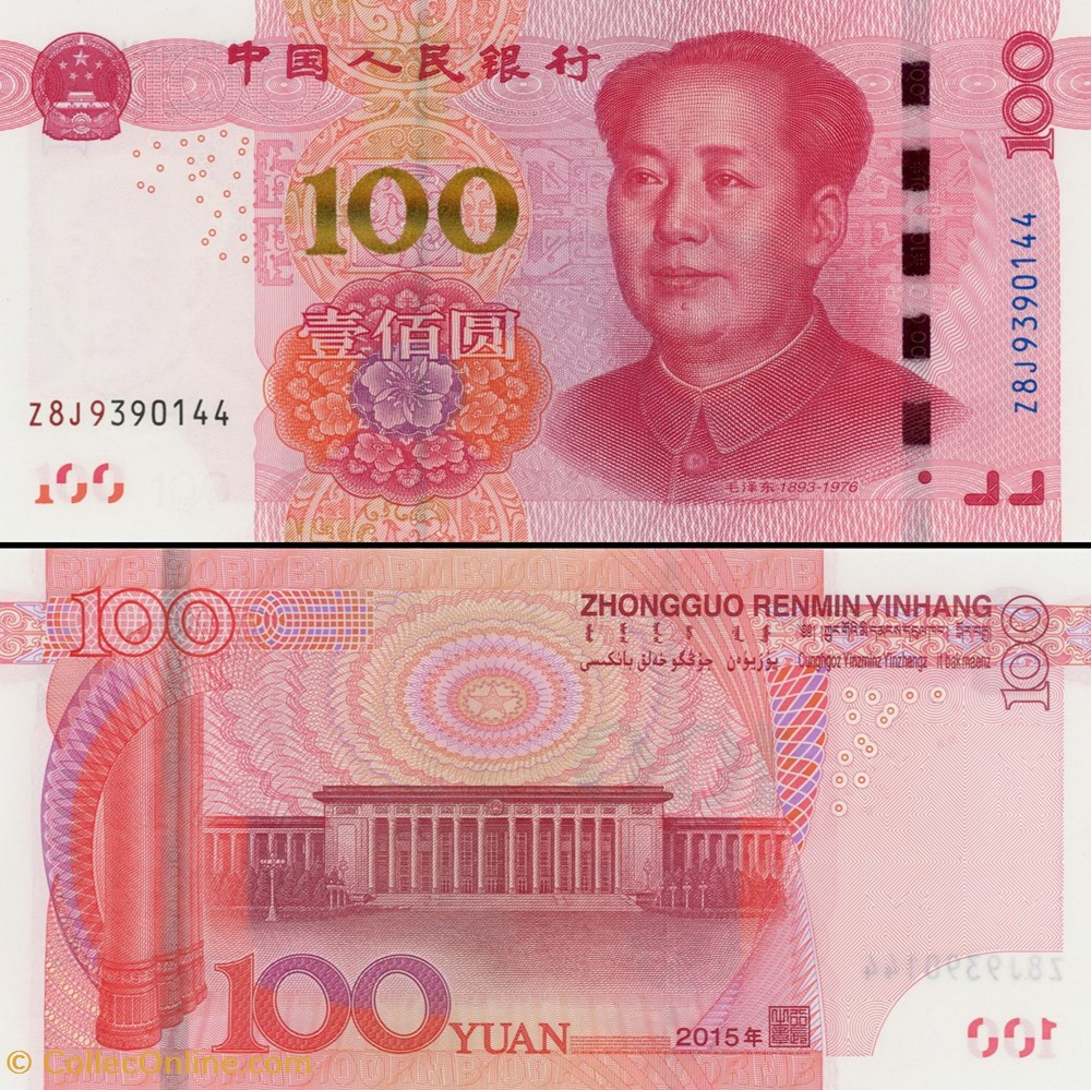 CHINE - PICK 909 b - 100 YUAN 2015 billets asie chine pick 909 b 100 yuan 2015