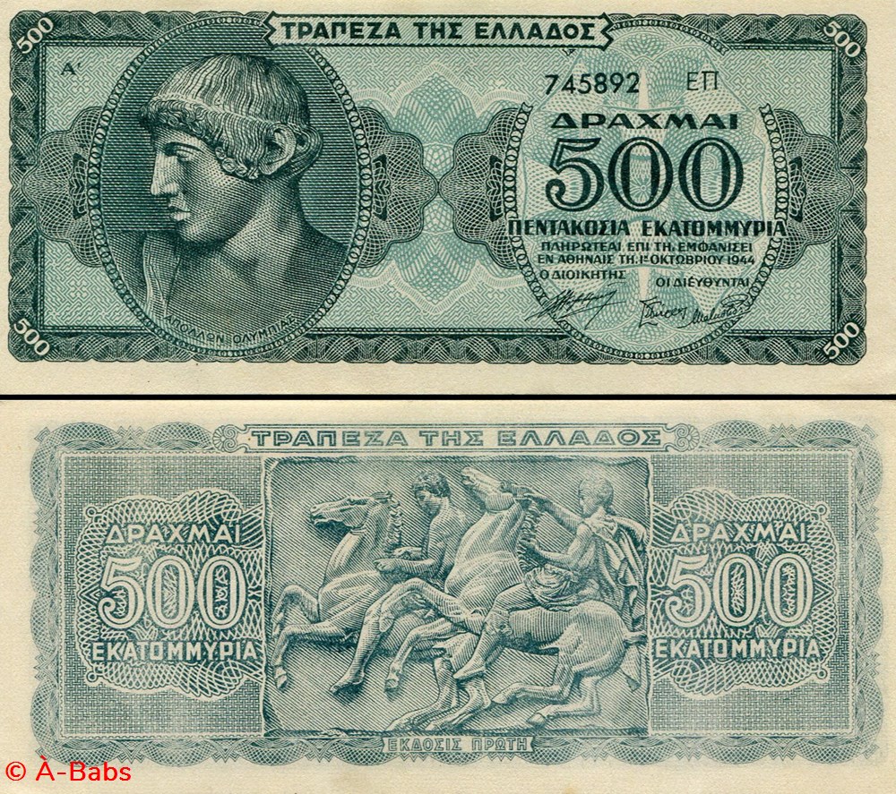 GRÈCE - PICK 132 b - 500 000 000 DRACHME - 1944 billets europe grece pick 132 b 500 000 000 drachme 1944