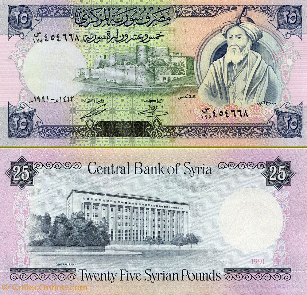 SYRIE - PICK 102 e - 25 LIVRES SYRIENNES - 1991 billets asie syrie pick 102 e 25 livres syriennes 1991
