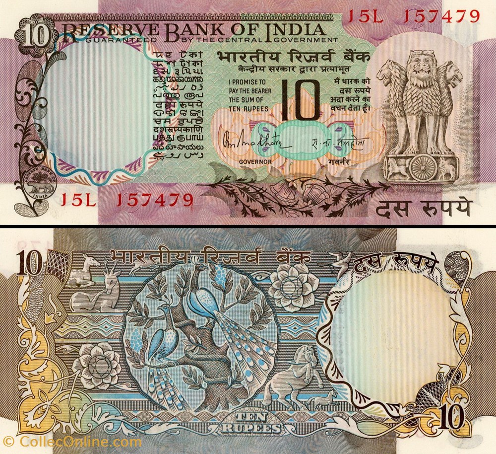 INDE - PICK 081 - 10 ROUPIES - 1985 billets asie inde pick 081 10 roupies 1985