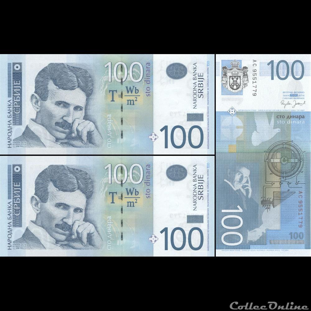 SERBIE - PICK 49 a - 100 DINARA - 2006 billet europe serbie pick 49 a 100 dinara 2006