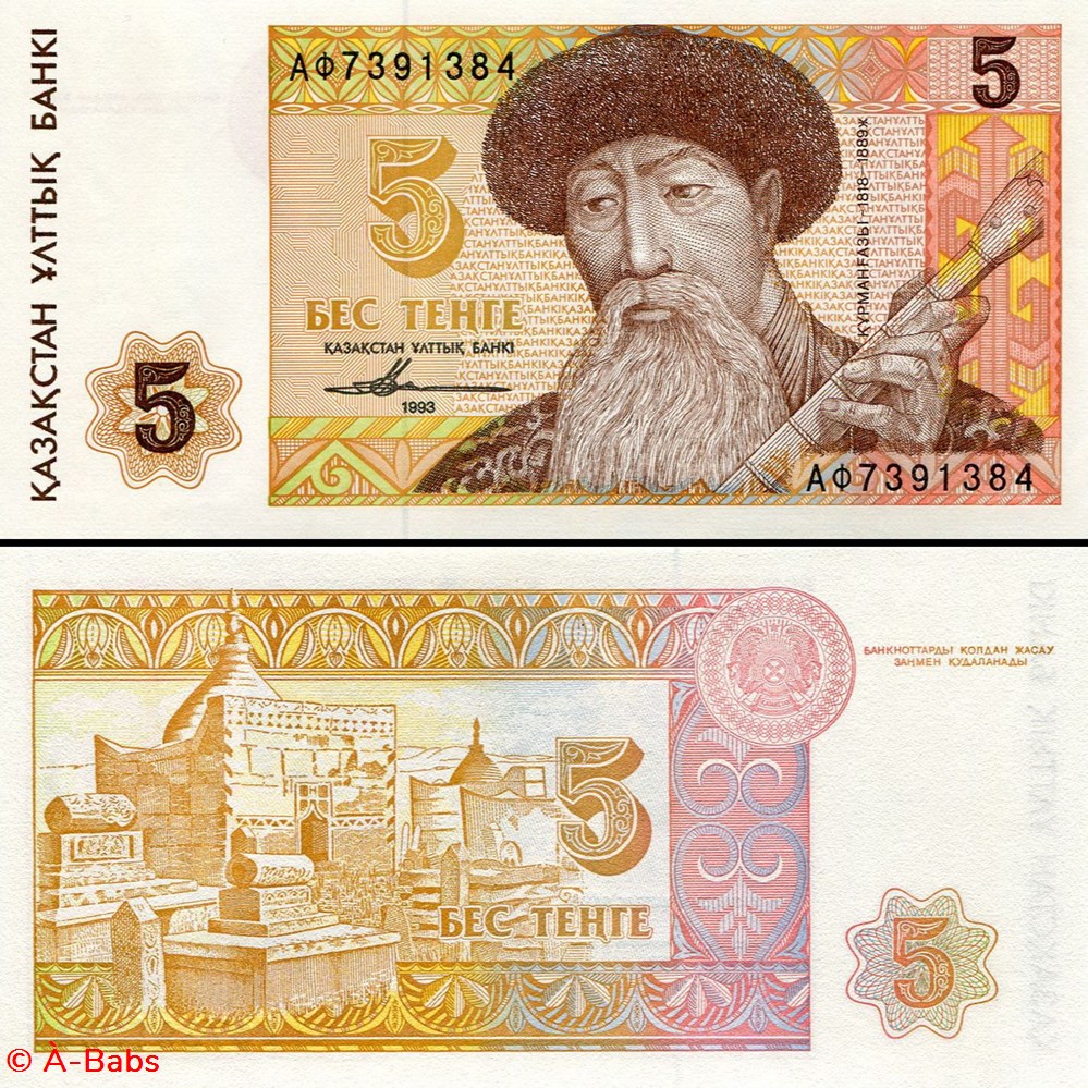 KAZAKHSTAN - P 009a - 5 TENGE - 1993 billets asie kazakhstan p 009a 5 tenge 1993