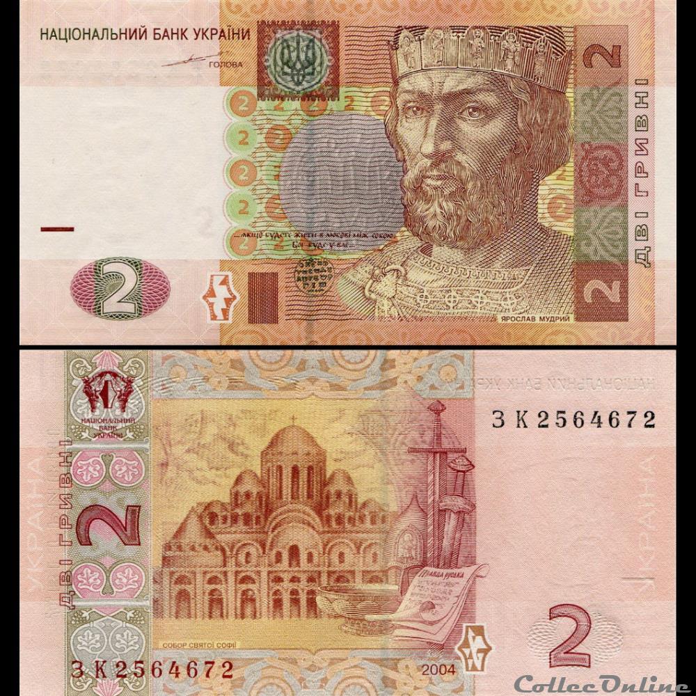 billet europe ukraine pick 117 a 2 hryvni 2004