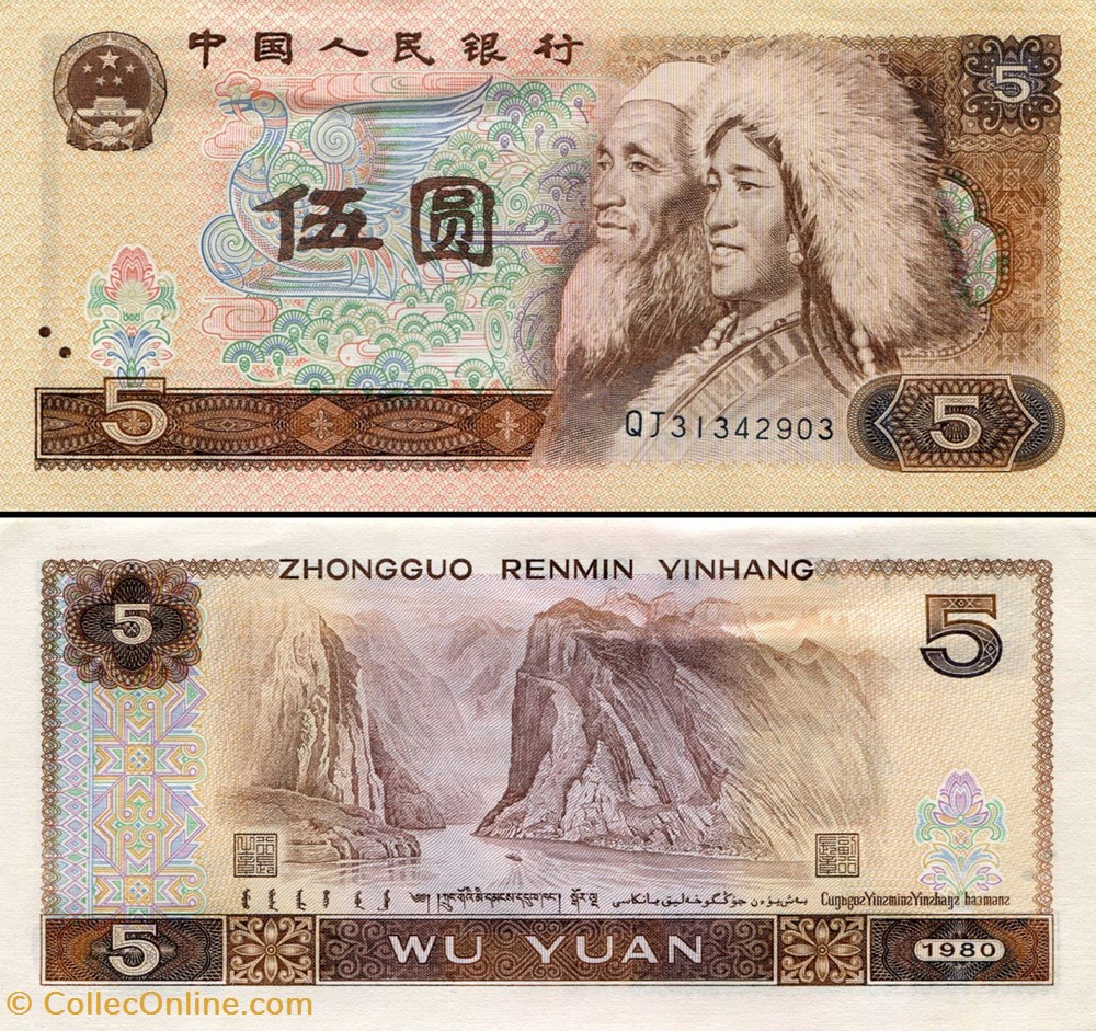 CHINE - PICK 886 - 5 YUAN 1980 billets asie chine pick 886 5 yuan 1980