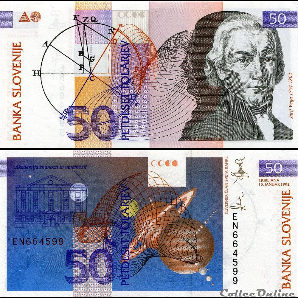 SLOVÉNIE - PICK 13 a - 50 TOLARJEV - 1992 billet europe slovenie pick 13 a 50 tolarjev 1992