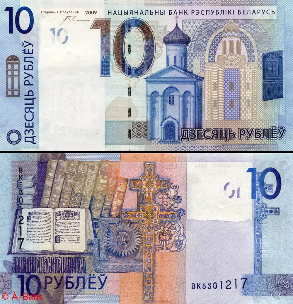 billets europe bielorussie pick 038 a 10 rubles 2016