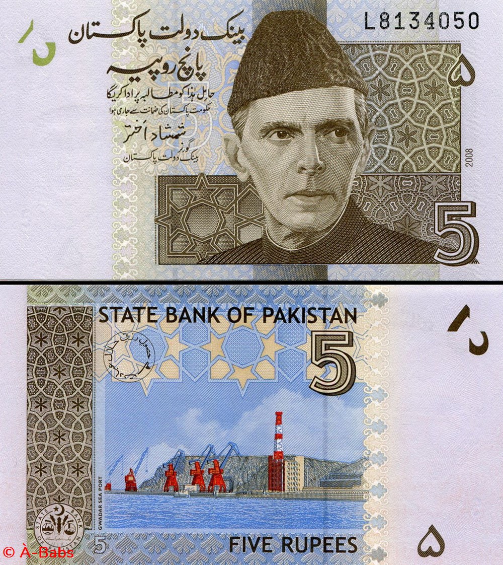 PAKISTAN - PICK 53a - 5 ROUPIES - 2008 billets asie pakistan pick 53a 5 roupies 2008