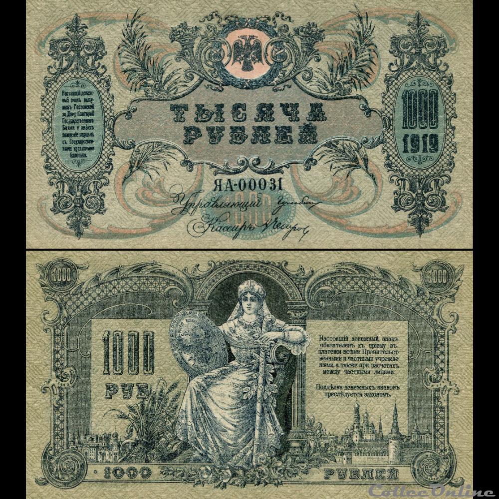 RUSSIE/U.R.S.S - PICK S418 c -1000 ROUBLES 1919 - PROVINCE RUSSIE DU SUD billet europe russie u r s s pick s418 c 1000 roubles 1919 province russie du sud
