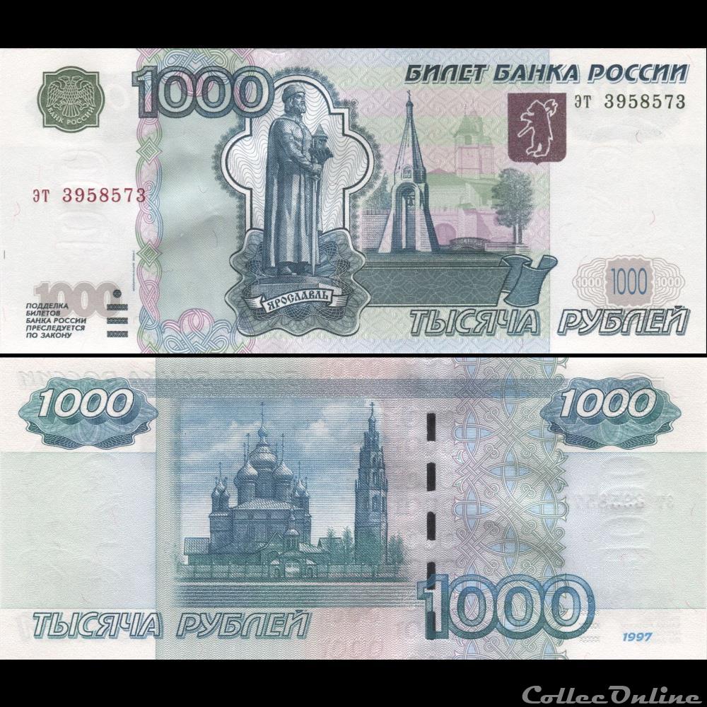 billet europe russie u r s s pick 272 b 1000 roubles 2004